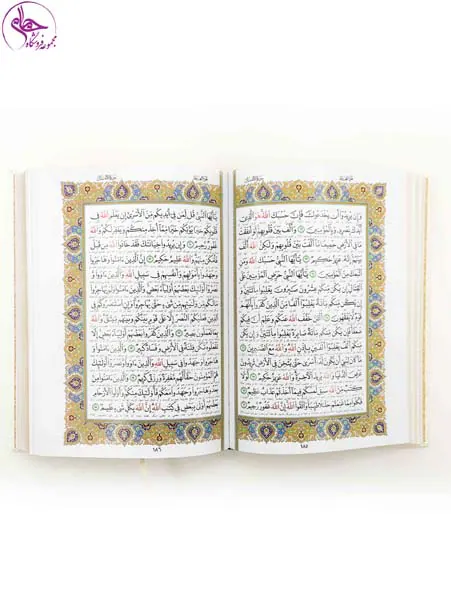 قرآن کریم وزیری قابدار سفید پلاک نقره ای